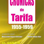 Nuevo ejemplar de Al Qantir, Tarifa entre los años 1955 – 1959